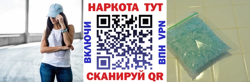 Купить закладку Лсд 25 Конопля КОКАИН Меф мяу мяу Гашиш Каспийск