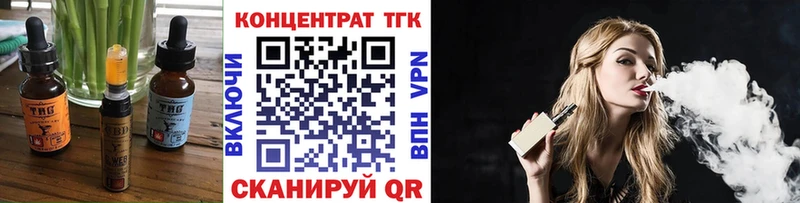 Cannafood конопля  Купить закладки  Каспийск 