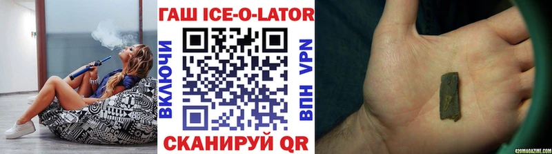 ГАШ гашик  Купить закладки  Каспийск 