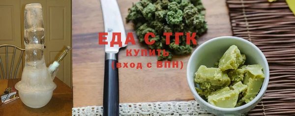 не бодяженный Медногорск
