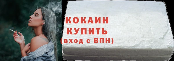 COCAINE Медвежьегорск