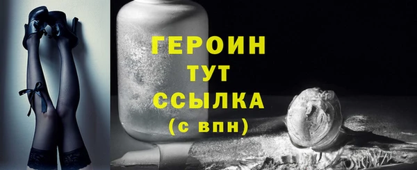 не бодяженный Медногорск