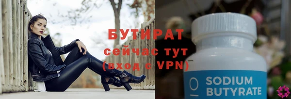 не бодяженный Медногорск