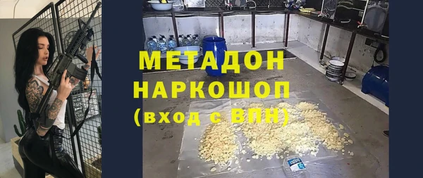 гидропоника Михайловка