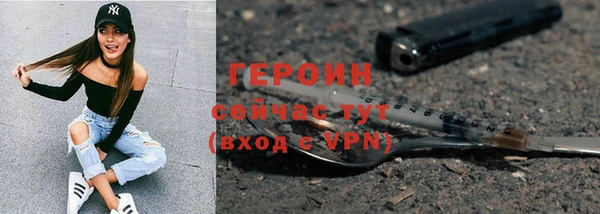 COCAINE Медвежьегорск
