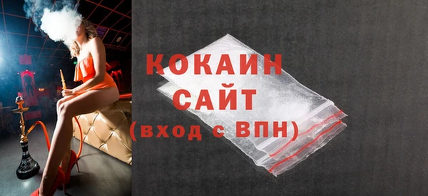 COCAINE Медвежьегорск