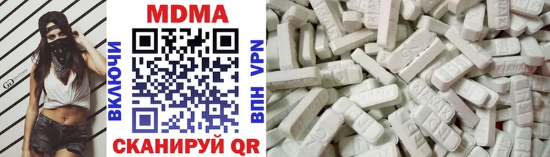Купить где  Каспийск  MDMA crystal 