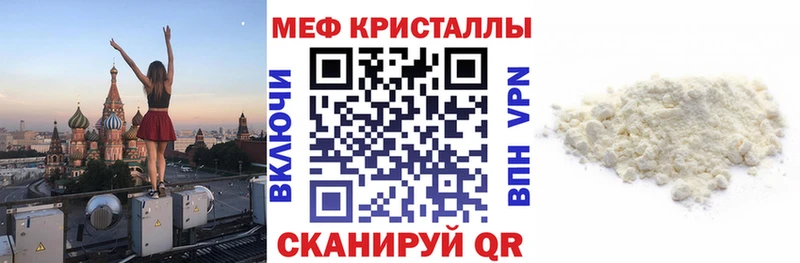 Мефедрон VHQ Купить Каспийск